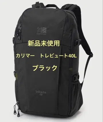 Karrimor Tribute40 카리마 트리뷰트 40 블랙 501012