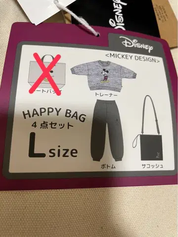 미키마우스 룸웨어 시마무라 해피백