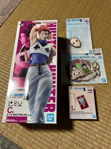 헌터헌터 제일복권 C상 히소카 I상 라이선스, J상 덤 포함