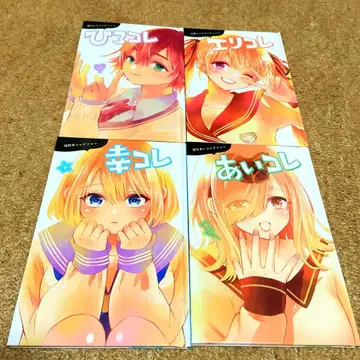 뻐꾸기 커플 특장판 혜택 4종 세트