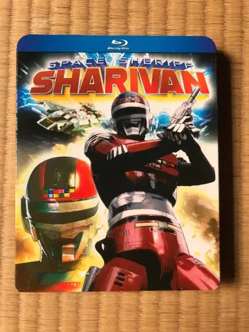 우주 형사 샤리반 Space Sheriff Sharivan US BR
