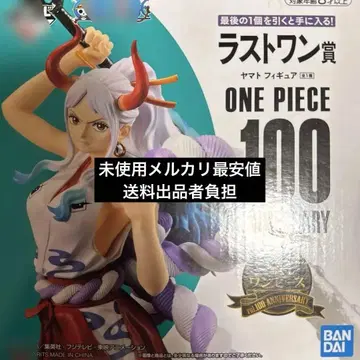 원피스 야마토 피규어 100주년 기념