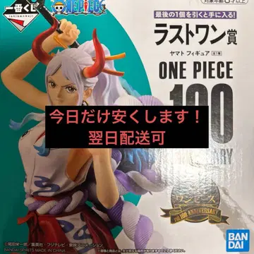 666엔 OFF ONE PIECE 야마토 피규어 100주년 기념