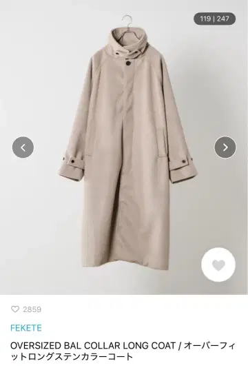 Fekete 스텐카라 코트