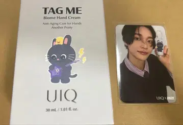 RIIZE uiq 핸드 크림