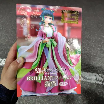 BRILLIANT 피규어 고양이 고양이