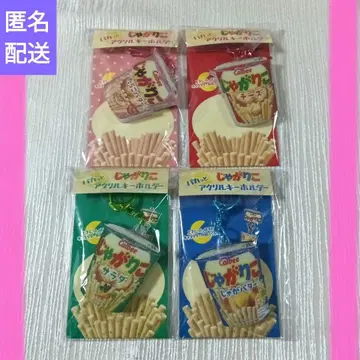 자가리코 파캇토 아크릴 키링