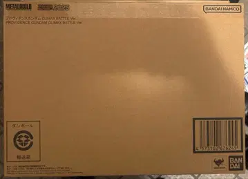 METAL BUILD 프로비던스 건담 CB Ver. 미개봉 새상품