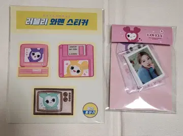 TWICE 굿즈 모음 판매