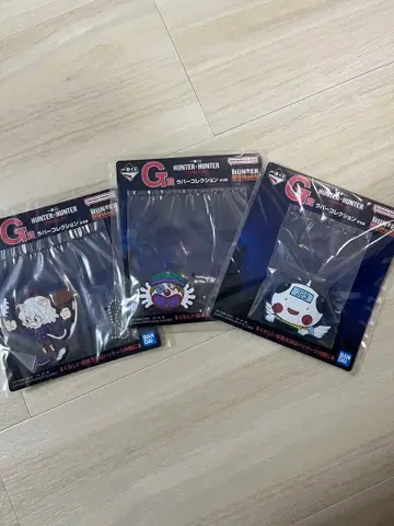 HUNTER x HUNTER 제일복권 G상 러버 컬렉션 세트