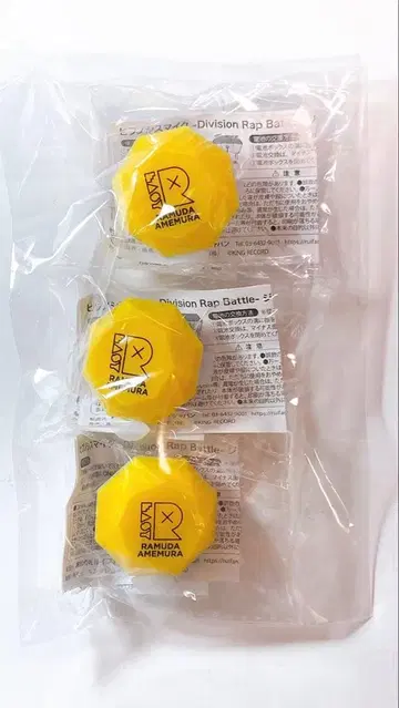 아메무라 람다 반지 라이트