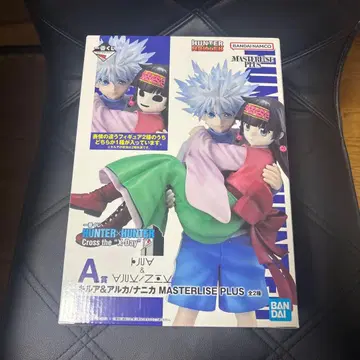 HUNTER x HUNTER MASTERLISE PLUS 키루아 아르카