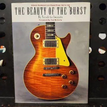 THE BEAUTY OF THE 'BURST