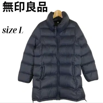 새상품급 무인양품 다운 코트 네이비 L 사이즈 색