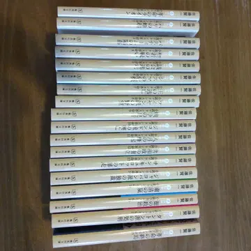 소설 프랑스 혁명 전 18권 세트