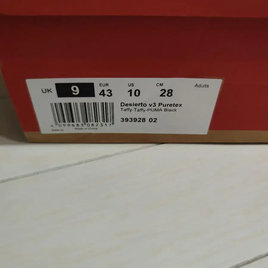 10번째 상품 이미지