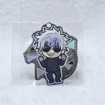 주술회전 피타!데포메 아크릴 키링 고죠 사토루