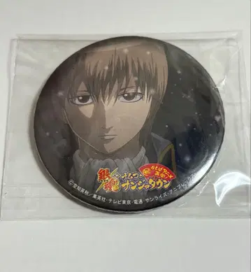 오키타 소고 난자타운 한정판 캔뱃지