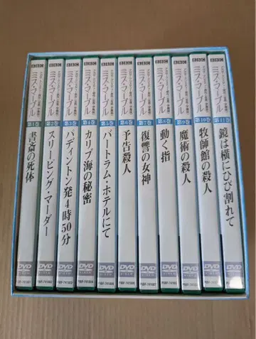 미스 마플 DVD-BOX