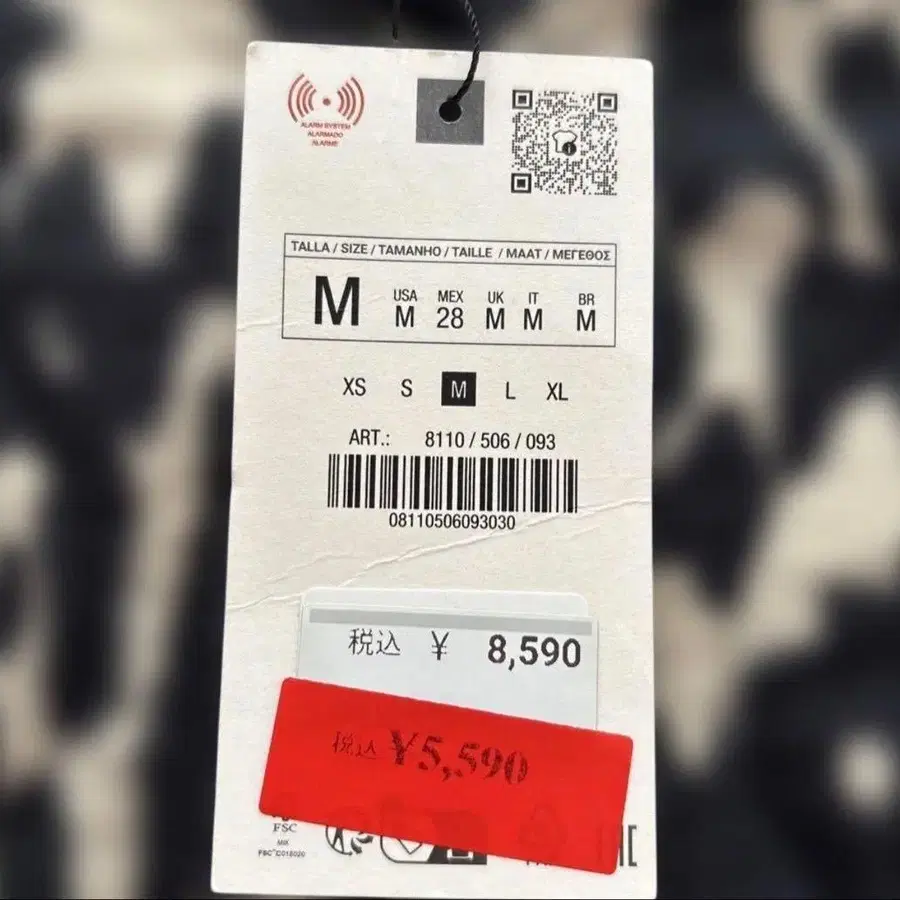 5번째 상품 이미지