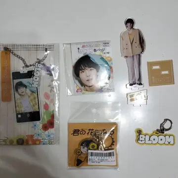 8LOOM 오노데라 타카라 야마시타 코우키 묶음 판매