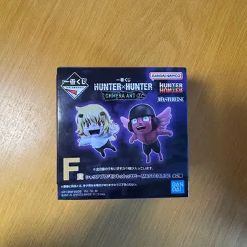 HUNTER x HUNTER 제일복권 F상