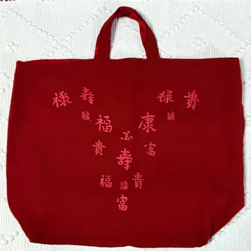 ZUCCA 빨간색 토트백 문자