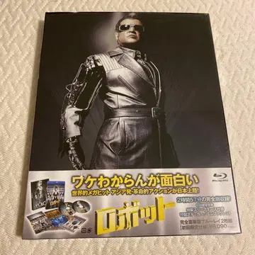 로봇 Blu-ray