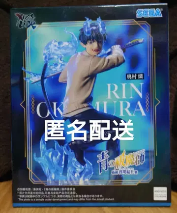 [ 익명 배송/미개봉 ] 오쿠무라 린(청의 엑소시스트) 프라이스 피규어