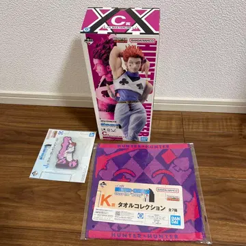 헌터헌터 제일복권 히소카