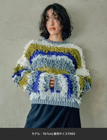 LEPSIM 3 게이지 몬스터 MIX 풀오버 133289