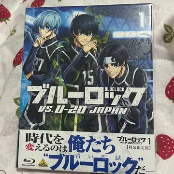 블루 록 vs. U-20 JAPAN 1 Blu-ray 특장 한정판
