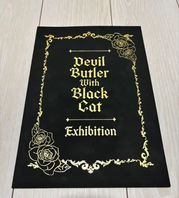 악마 고양이 전시회 팜플렛