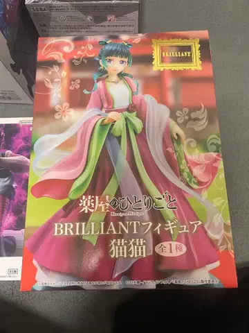 약사의 혼잣말 마오마오 피규어