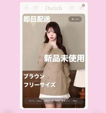 미사용 새상품 브라운 프리 사이즈 미니 원피스