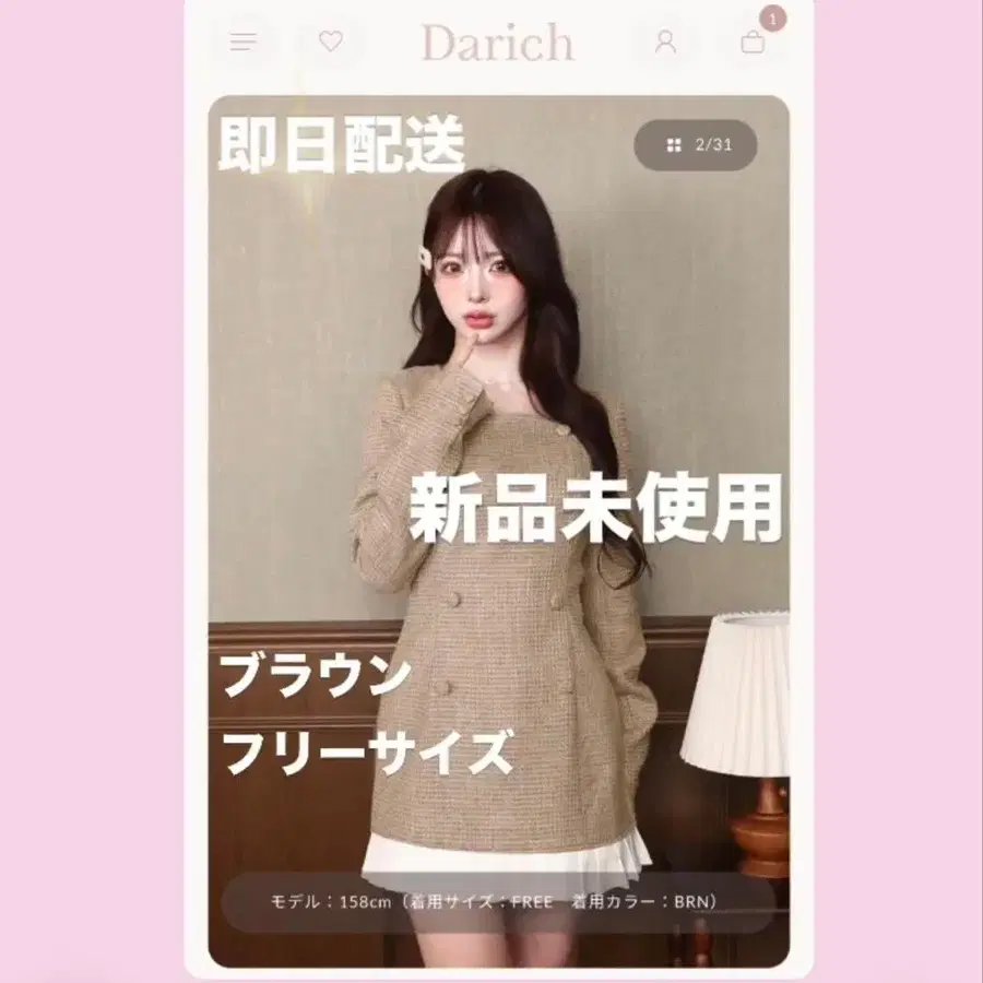 1번째 상품 이미지