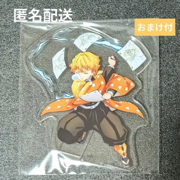 귀멸의 칼날 아가츠마 젠이츠 관계자 기념 도서 아크릴 스탠드