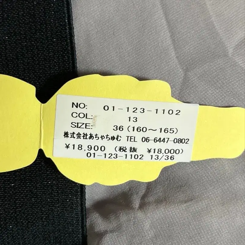 6번째 상품 이미지