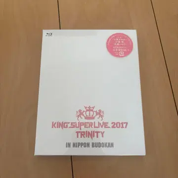 KING SUPER LIVE 2017 TRINITY 미개봉