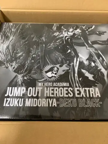 나의 히어로 아카데미아 블랙 데쿠 응모자 전원 서비스