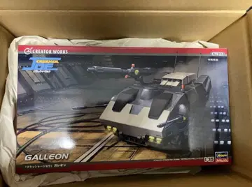 하세가와 크러셔 조 갈레온 미조립
