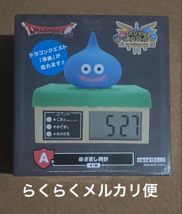 드래곤 퀘스트 알람 시계 A상 복권 가게 로토의 전설 복권 로손