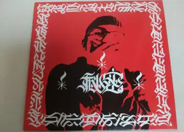 NORIKIYO 비밀 *SD JUNKSTA BRON-K 일본어 랩 단종