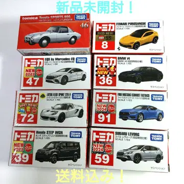 토미카 미니카 세트 8종 (초회 특별 & 출시 기념 사양차)