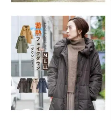 M 사이즈 폴리에스테르 다운 자켓