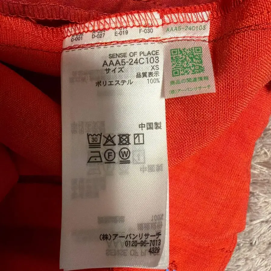 7번째 상품 이미지