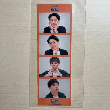 사야카 4컷 사진 스티커