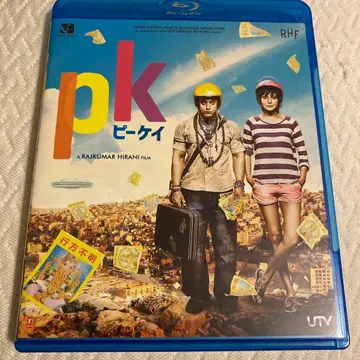 PK Blu-ray 단종 레어