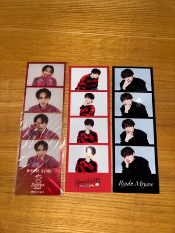 류비 미야세 4컷 사진 세트