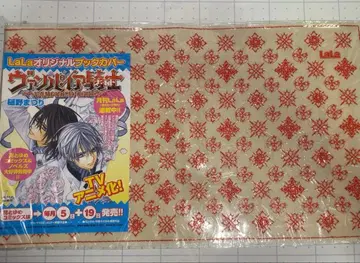 뱀파이어 기사 북커버